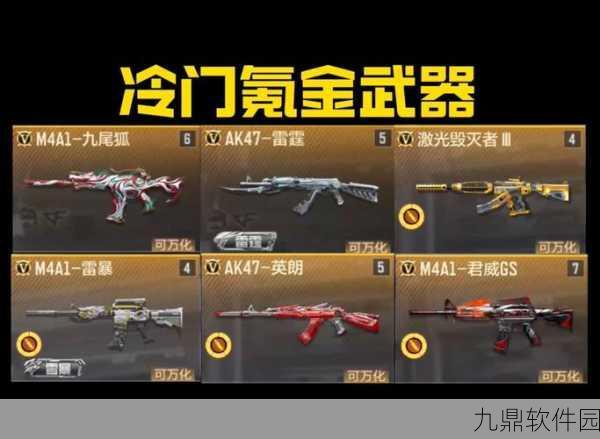 手游资讯,穿越火线新武器评测——比肩黑鲨,特效爆炸?实战体验揭晓