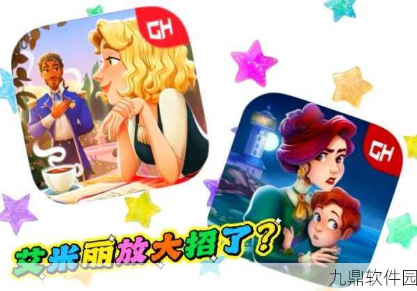 美丽的爱io新游戏发布，趣味休闲益智新体验等你来探索