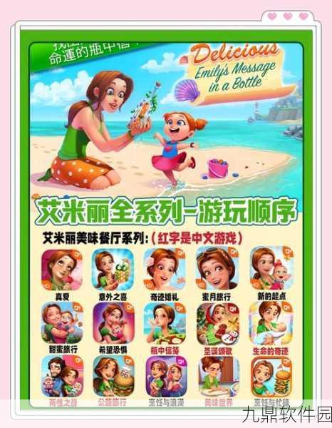 美丽的爱io新游戏发布,趣味休闲益智新体验等你来探索
