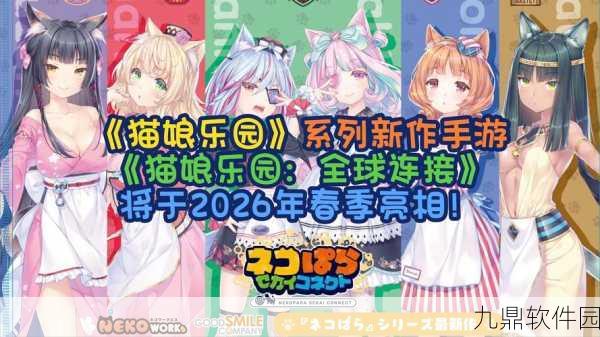 放克猫咪游戏新版本发布,萌动音符,跃动指尖的音乐盛宴