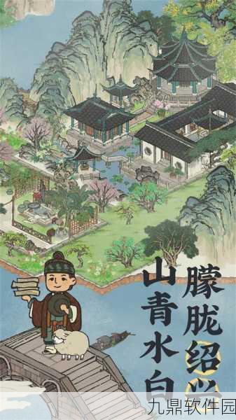 手游资讯，江南百景图新版本更新，包拯珍宝推荐引热议