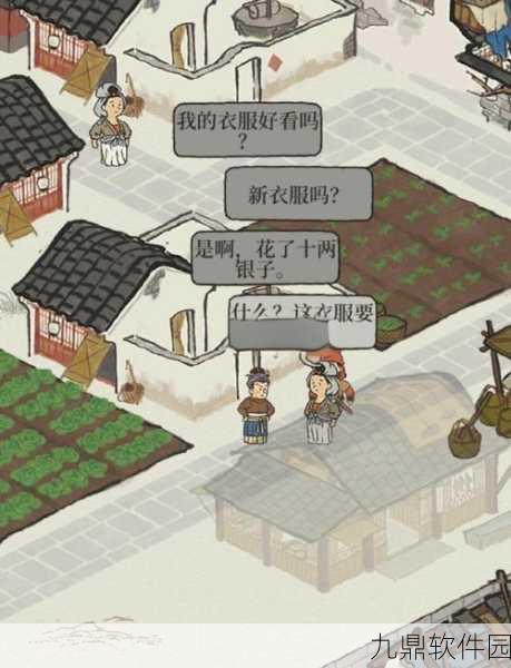 手游资讯,江南百景图新版本更新,包拯珍宝推荐引热议