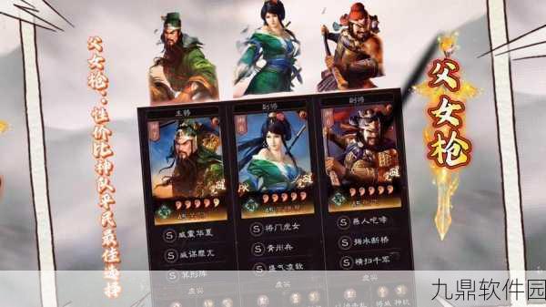 三国志战略版关羽深度攻略，战法搭配与阵容构建