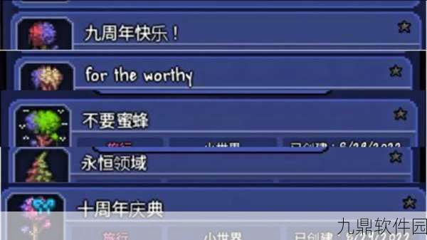 泰拉瑞亚手游资讯,夜光蘑菇孢子获取全攻略