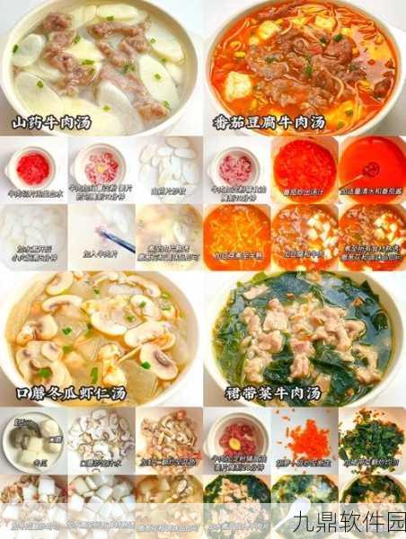 手游资讯,探索龙族幻想中的西湖牛肉羹制作秘籍