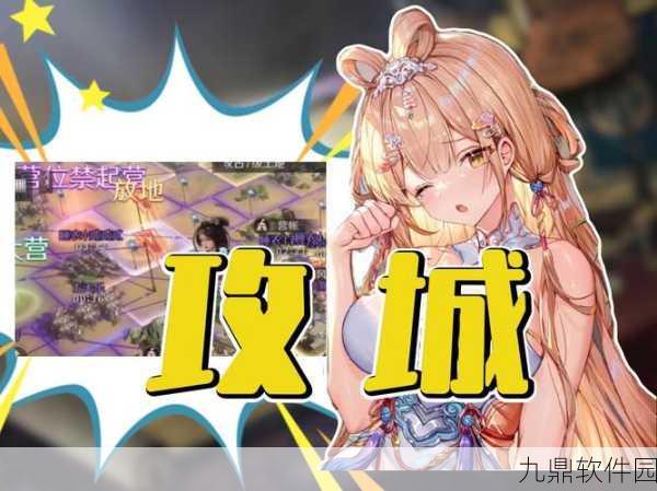 仙女放开我,策略塔防新体验,精彩资讯大放送