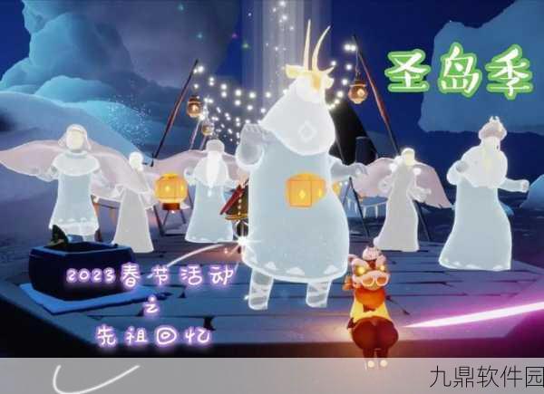 手游资讯,光遇圣岛季先祖任务全攻略