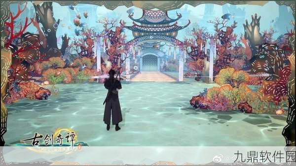 古剑奇谭3手游，重拾古剑，共赴奇幻之旅新篇章盛大开启