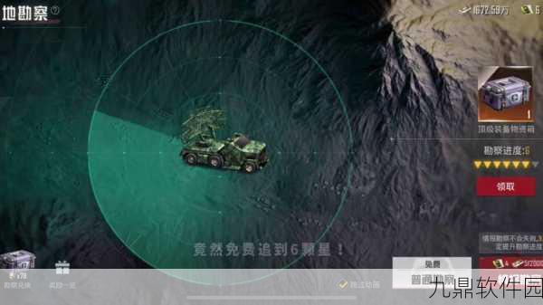 和平精英幸运空投全解析，获取方法与内容揭秘