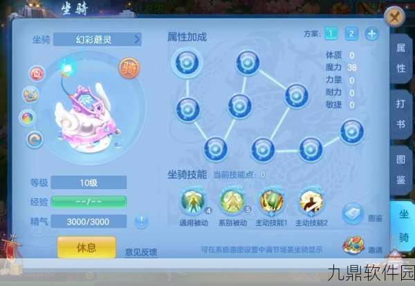 神武手游，龙宫与魔王谁主沉浮？深度对比分析