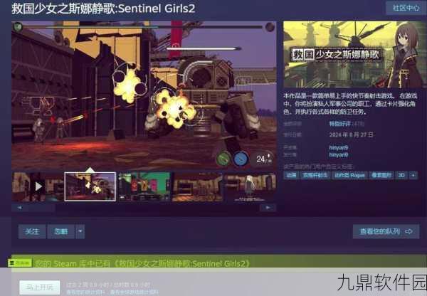合合王国,二战射击冒险新体验震撼来袭
