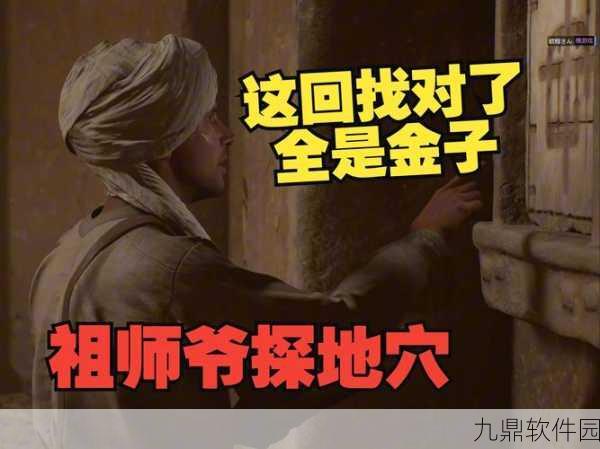 夺宝奇兵，古老之圈BUG修复进展及玩家反馈深度解析