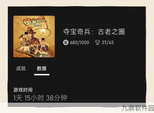 夺宝奇兵,古老之圈BUG修复进展及玩家反馈深度解析