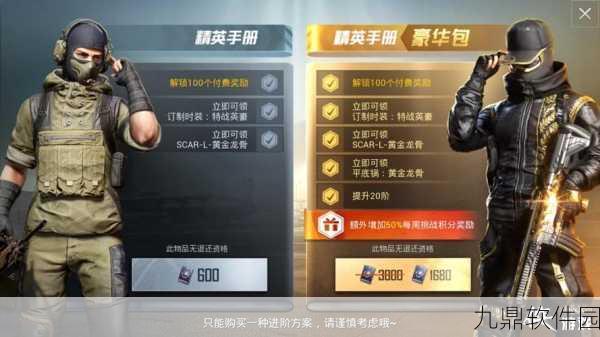 和平精英小年兽出没地点及玩法全解析