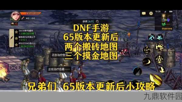 DNF手游王者峡谷位置详解及玩法攻略