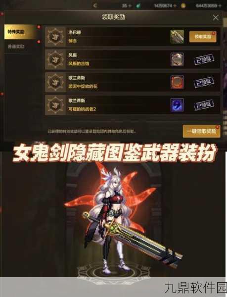 DNF手游王者峡谷位置详解及玩法攻略