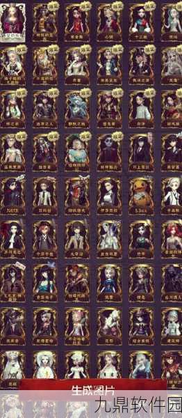 第五人格魅族版账号转移全攻略，玩家必看的手游资讯