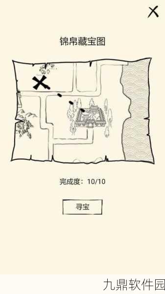 上古卷轴5,天际重制版十号藏宝图详尽攻略