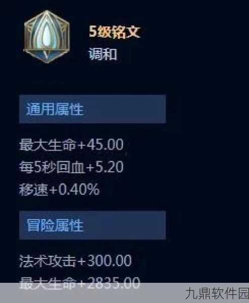 王者荣耀钟无艳铭文搭配攻略，打造最强战士的秘诀