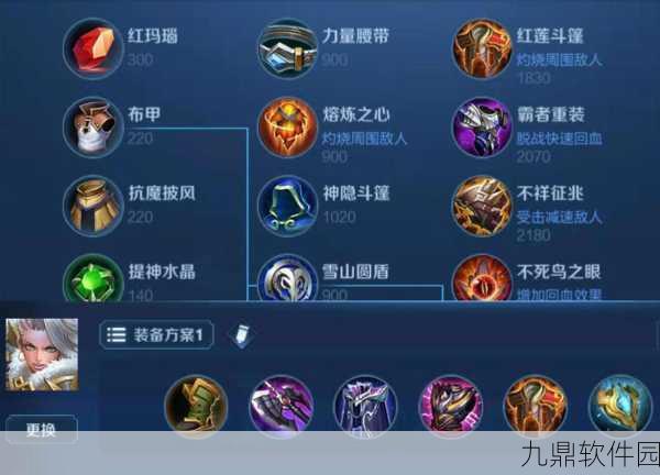 王者荣耀钟无艳铭文搭配攻略,打造最强战士的秘诀
