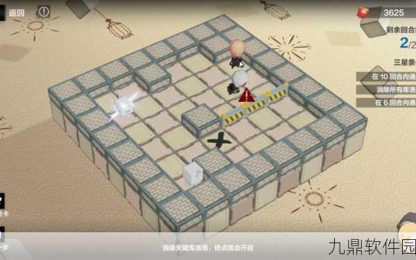 战双帕弥什踏桂寻兔5-6通关攻略,全面解析与实战技巧