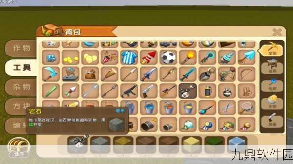 迷你世界，喷火烟花制作攻略独家揭秘，点燃创意无限的手游盛宴