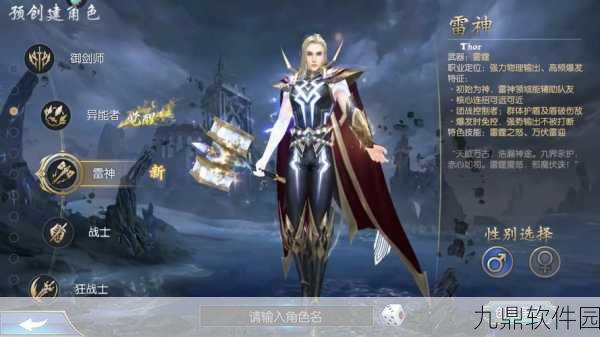 MMO新玩家福音!魔域口袋版新服开启,无门槛畅游魔幻世界