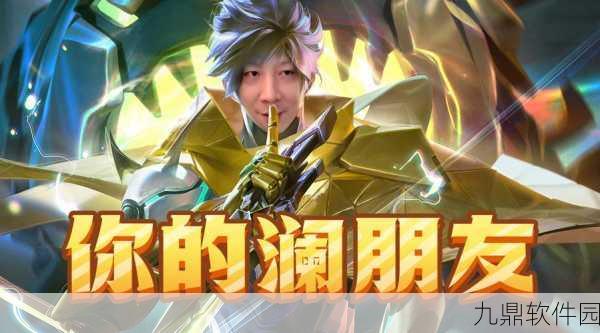 张大仙暂别王者荣耀,探寻背后的原因与手游新动向