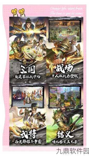 手游资讯,揭秘三国杀传奇统御值提升攻略,助力玩家称霸三国战场