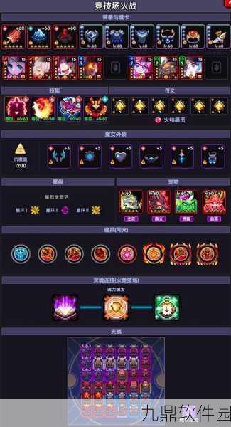 我的勇者战士天赋加点全攻略