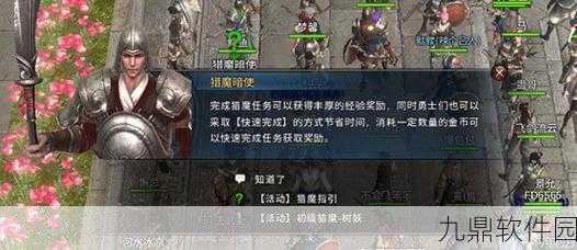 传奇永恒猎魔任务全解析，挑战与荣耀并存的冒险之旅