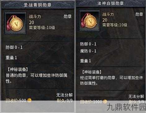 传奇永恒猎魔任务全解析,挑战与荣耀并存的冒险之旅