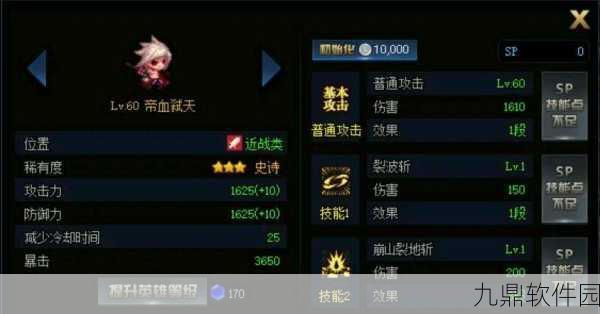 DNF绝望之塔极致冒险玩法全攻略