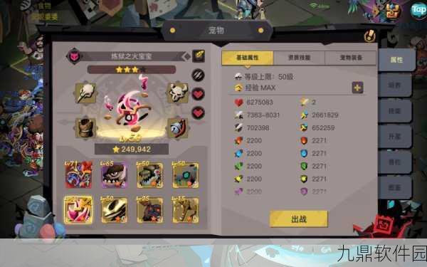 贪婪洞窟2全面升级，勇者们的艰难抉择与刺激挑战再上新台阶