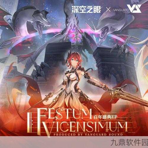 手游资讯,深空之眼角色养成指南,助你打造无敌阵容