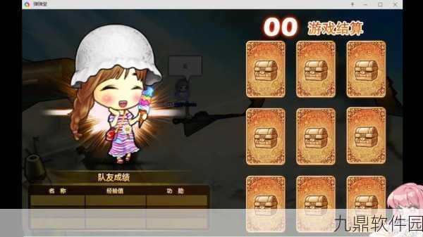 腾讯正版弹弹堂手游,休闲竞技新体验