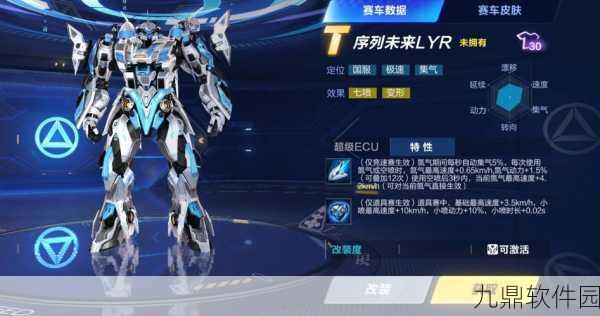手游资讯,炫酷登场!揭秘QQ飞车头盔的炫彩发光奥秘