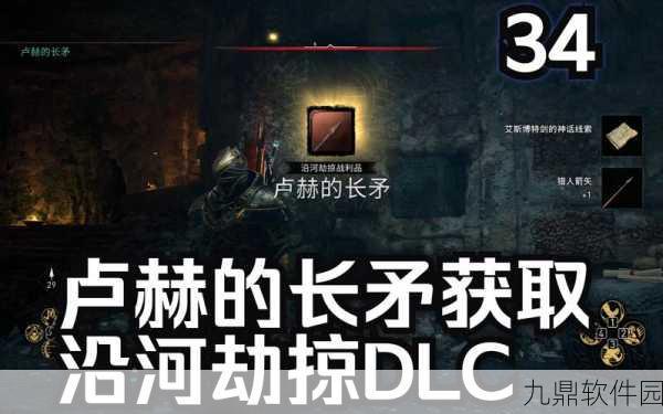 手游资讯，深入解析刺客信条英灵殿卢赫的长矛强度