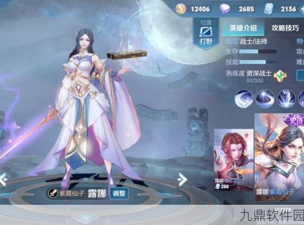王者荣耀中最具排面的皮肤大盘点
