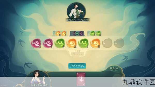 觅长生全面攻略与最新资讯解析