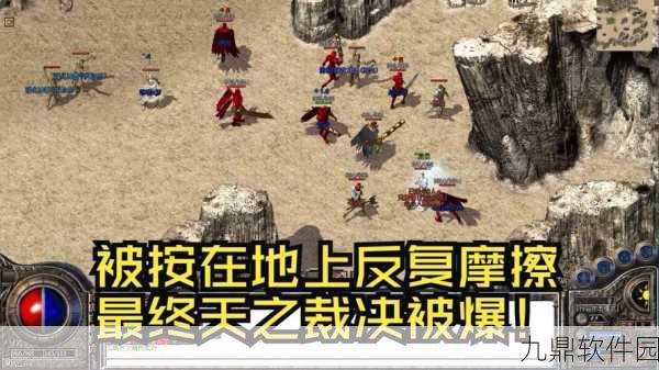 天尊裁决游戏震撼发布，热血传奇，等你来战！