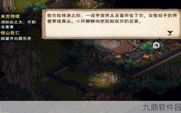 烟雨江湖巨鲸书页秘技揭秘，掌握核心玩法，升级游戏体验