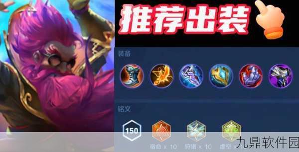 王者荣耀老夫子深度攻略，掌握精髓，驰骋战场