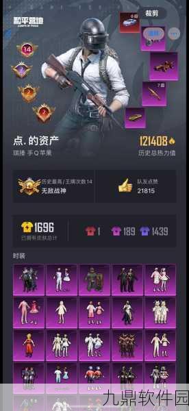 和平精英，揭秘出生岛紫色R标的神秘获取途径