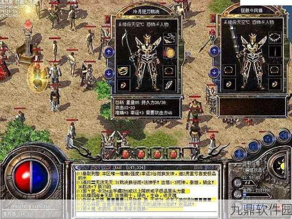 江南传奇180新版本震撼发布，探索未知领域，重塑传奇经典