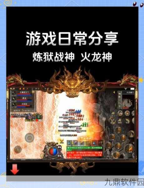 江南传奇180新版本震撼发布,探索未知领域,重塑传奇经典