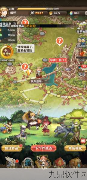 苍之纪元新手阵容搭配全攻略