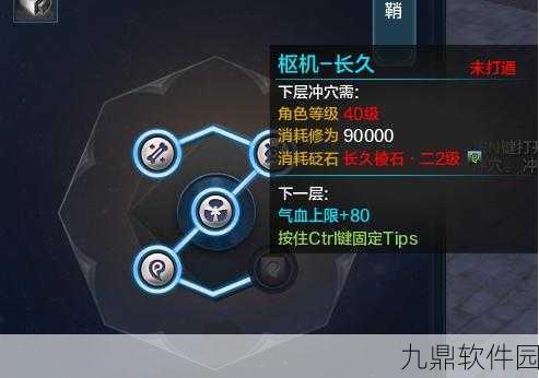 天涯明月刀手游核武砭石选择指南,打造最强战力