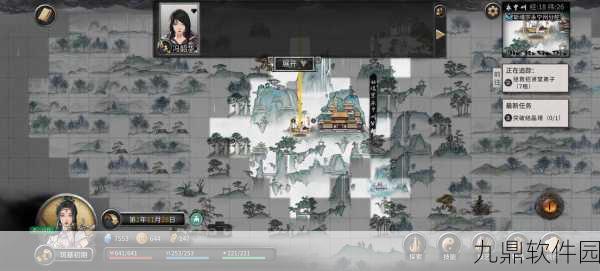 鬼谷八荒结晶期坐骑灌疏获取全攻略