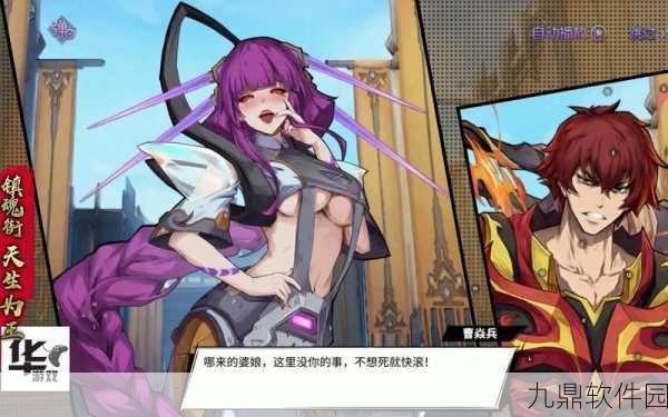 镇魂街天生为王织光暗影第九关深度攻略资讯